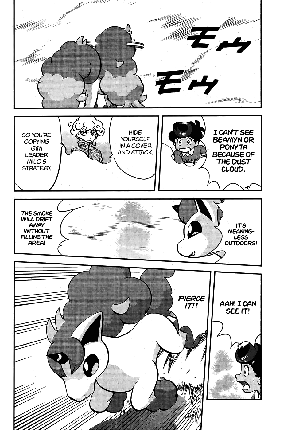 Pokémon SPECIAL Sword and Shield Chapter 10 17